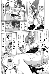 Page 188 of Young Comic 2009-01 - preview thumbnail