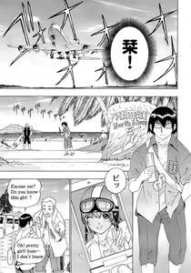 Page 281 of Young Comic 2009-01 - preview thumbnail