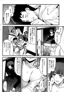 Page 62 of Young Comic 2009-01 - preview thumbnail