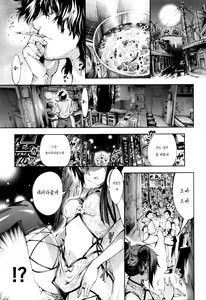 Netsu! Ai! Hanten ~Shaomei to Tencho no Eroerokai Kiroku~ — hentai manga cover on Fhentai