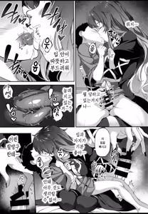 Page 11 of Byakuren-sama, Douteigui | 뱌쿠렌 님, 동정 따먹기 - preview thumbnail