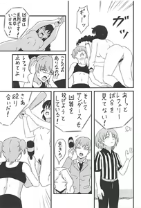 Page 6 of Rukuriri Club Kaizokuban ~Rukuriri Kagekiha Goudoushi Vol. 2~ - preview thumbnail