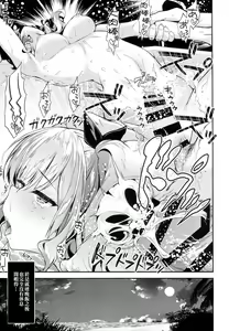 Page 17 of Kashima to Love Love Nangoku Ryokou - preview thumbnail