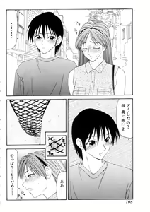 Page 109 of Namanie Kuroobi Shoujo - preview thumbnail