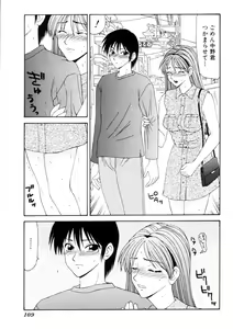 Page 110 of Namanie Kuroobi Shoujo - preview thumbnail