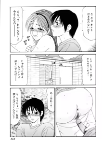 Page 114 of Namanie Kuroobi Shoujo - preview thumbnail