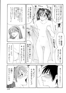 Page 120 of Namanie Kuroobi Shoujo - preview thumbnail