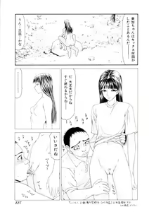 Page 128 of Namanie Kuroobi Shoujo - preview thumbnail