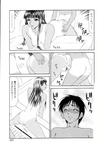 Page 132 of Namanie Kuroobi Shoujo - preview thumbnail