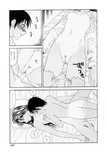 Page 134 of Namanie Kuroobi Shoujo - preview thumbnail