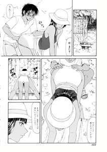 Page 135 of Namanie Kuroobi Shoujo - preview thumbnail