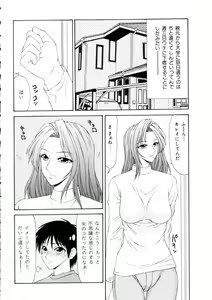 Page 139 of Namanie Kuroobi Shoujo - preview thumbnail