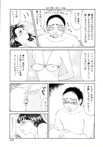 Page 142 of Namanie Kuroobi Shoujo - preview thumbnail