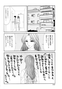 Page 145 of Namanie Kuroobi Shoujo - preview thumbnail