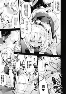 Page 8 of Undressing, Discharging - preview thumbnail