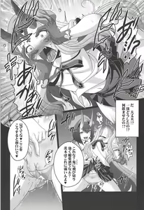 Page 16 of HOBBY`S BLOCK!!27 鬼っ娘コスプレでりばりー - preview thumbnail