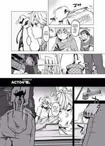 Page 13 of HAIKABURI - preview thumbnail