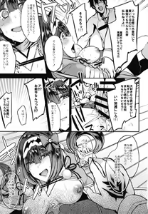 Page 15 of Makeinuhime - preview thumbnail