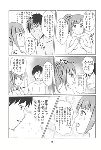 Page 16 of Kyoko-san ni Uwaki ga Bareta Watashi wa... - preview thumbnail