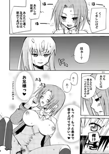 Page 19 of Akumanga-Daioh Hangyaku no Lelouch R2 - preview thumbnail