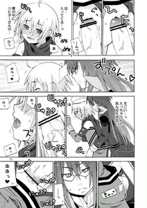 Page 12 of Akumanga-Daioh Symphonia Ratatosk no Kishi 2 - preview thumbnail