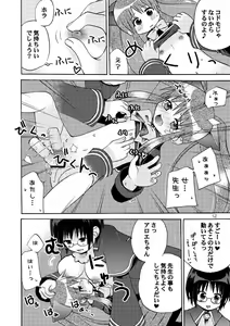 Page 11 of QUIZ MAGIC AKUMANGA II - preview thumbnail