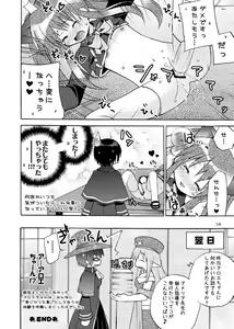 Page 13 of QUIZ MAGIC AKUMANGA II - preview thumbnail