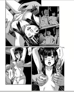 Page 105 of Neo Fetishism - preview thumbnail