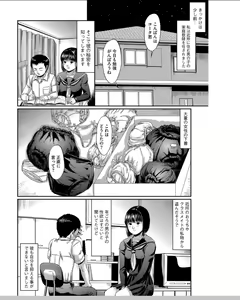 Page 127 of Neo Fetishism - preview thumbnail