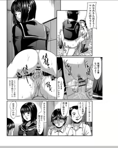 Page 131 of Neo Fetishism - preview thumbnail