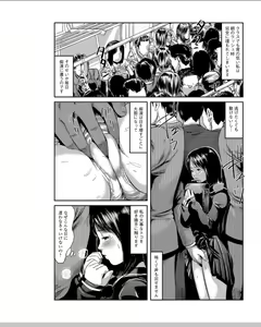 Page 176 of Neo Fetishism - preview thumbnail