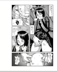 Page 178 of Neo Fetishism - preview thumbnail