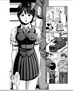 Page 56 of Neo Fetishism - preview thumbnail