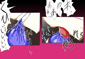 Page 29 of Mahou Senshi Ingokuhen Ge - preview thumbnail