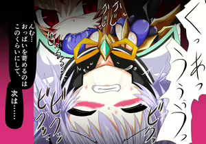 Page 30 of Mahou Senshi Ingokuhen Ge - preview thumbnail