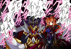 Page 43 of Mahou Senshi Ingokuhen Ge - preview thumbnail