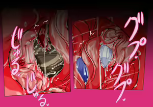 Page 45 of Mahou Senshi Ingokuhen Ge - preview thumbnail
