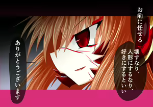 Page 52 of Mahou Senshi Ingokuhen Ge - preview thumbnail