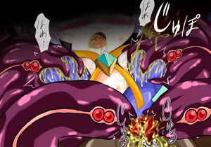 Page 27 of Mahou Senshi Ingokuhen 2 Jou - preview thumbnail