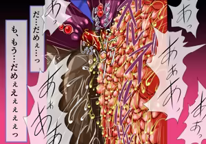 Page 35 of Mahou Senshi Ingokuhen 2 Jou - preview thumbnail