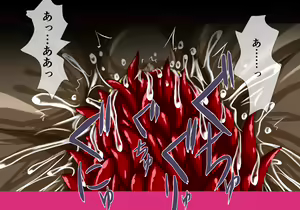 Page 44 of Mahou Senshi Ingokuhen 2 Jou - preview thumbnail