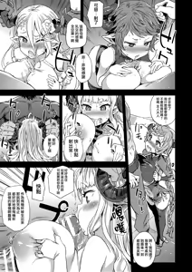 Page 16 of VictimGirls25 Dekachichi Teishinchou Shuzoku ♀ no Tsuno o Oru Hanashi - preview thumbnail