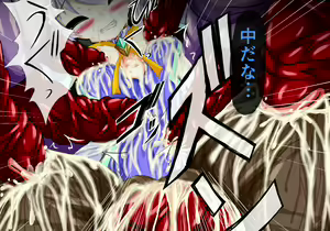 Page 14 of Mahou Senshi Ingokuhen 2 Ge - preview thumbnail