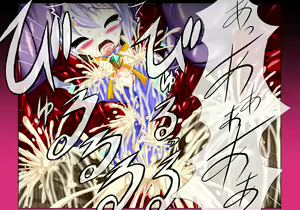 Page 16 of Mahou Senshi Ingokuhen 2 Ge - preview thumbnail