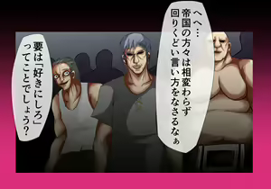 Page 35 of Mahou Senshi Ingokuhen 2 Ge - preview thumbnail