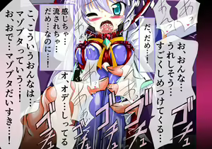 Page 60 of Mahou Senshi Ingokuhen 2 Ge - preview thumbnail