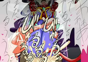Page 67 of Mahou Senshi Ingokuhen 2 Ge - preview thumbnail