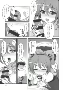 Page 8 of Uchi ni Kita Denshi no Utahime ga Ero Sugite Sagyou ga Hakadoranai Ken - preview thumbnail