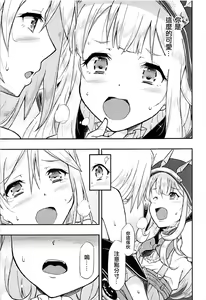 Page 16 of TRICK and TREAT - preview thumbnail