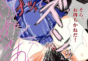 Page 36 of Mahou Senshi Ingokuhen Gaiden - preview thumbnail